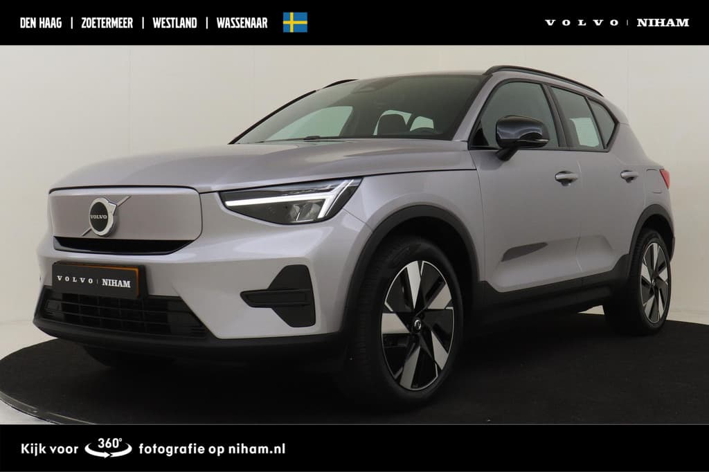 Volvo EX40 SINGLE MOTOR EXTENDED RANGE PLUS 82 kWh