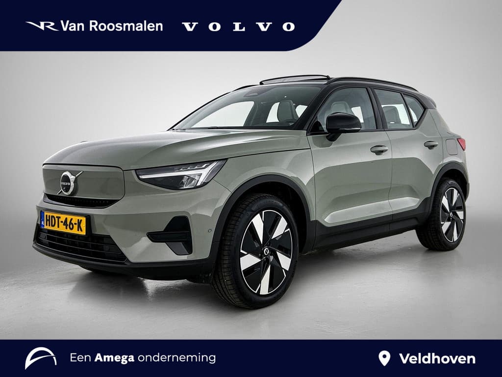 Volvo EX40 Single Motor Extended Range Ultra 82 kWh